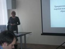 Семинар 28.04.2015-3